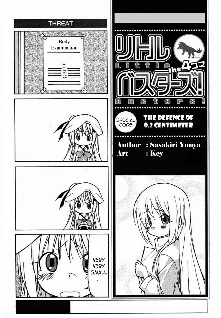Little Busters! The 4-Koma Chapter 27.5 #2