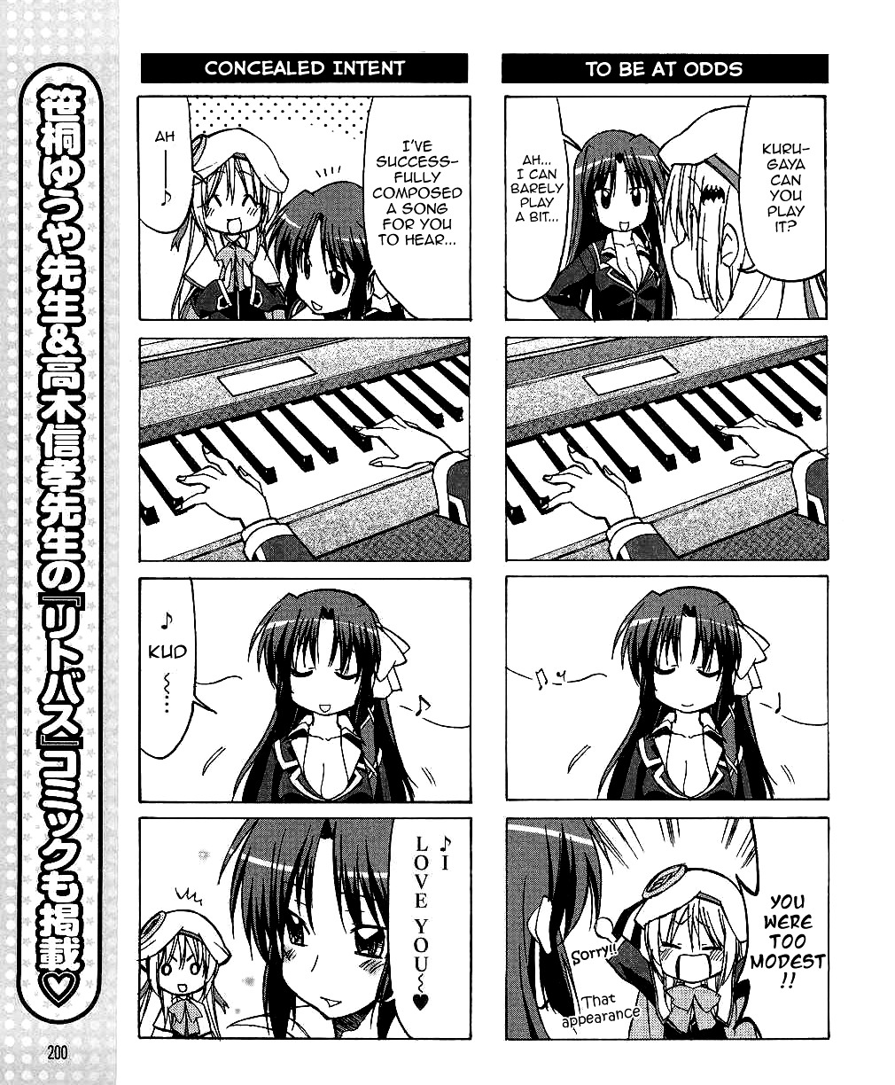 Little Busters! The 4-Koma Chapter 27 #11