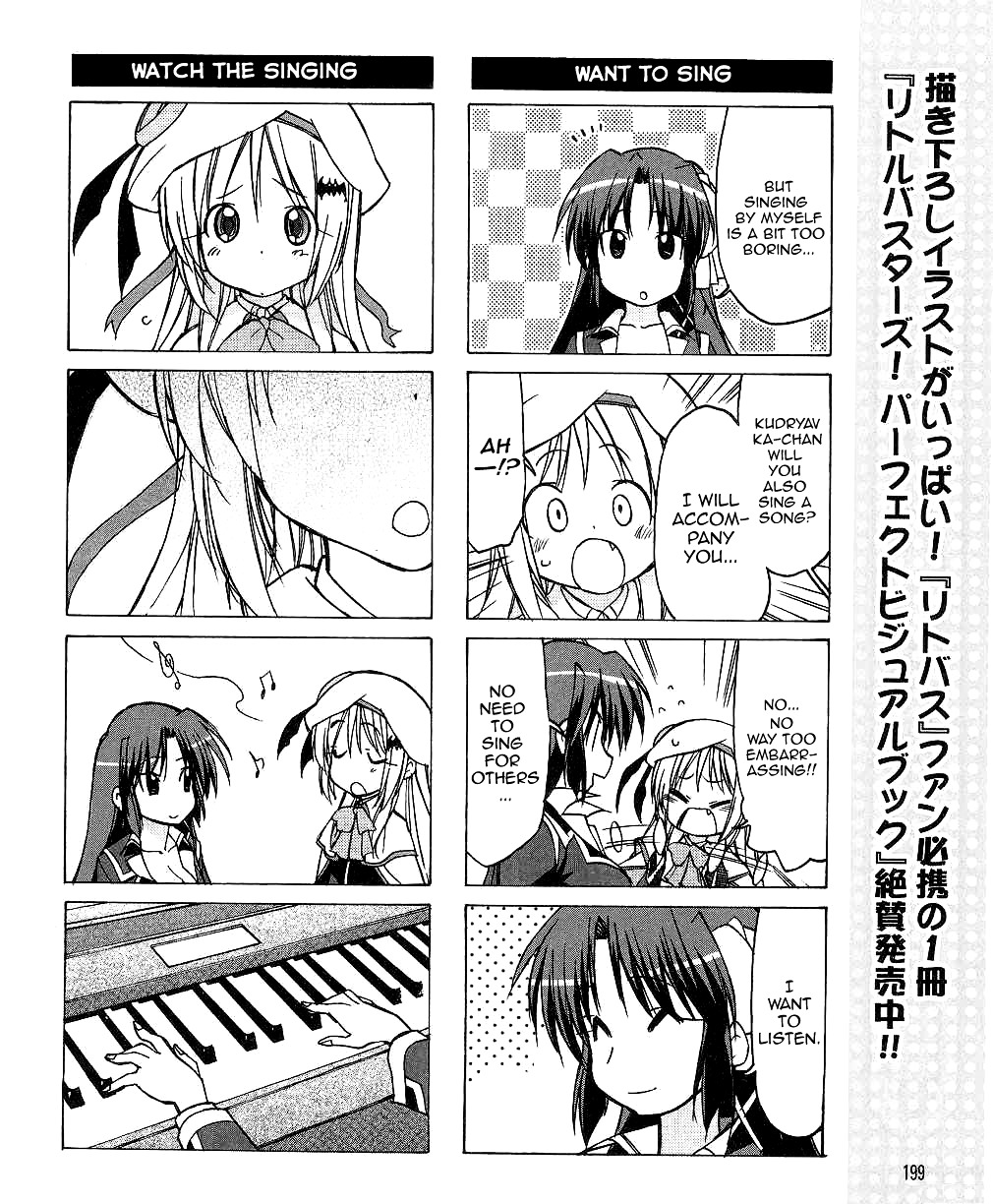 Little Busters! The 4-Koma Chapter 27 #12