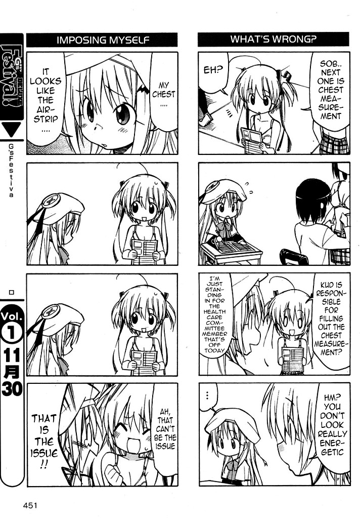 Little Busters! The 4-Koma Chapter 27.5 #4