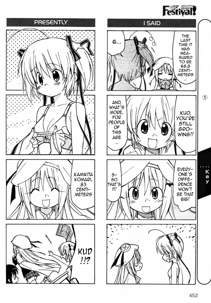 Little Busters! The 4-Koma Chapter 27.5 #5