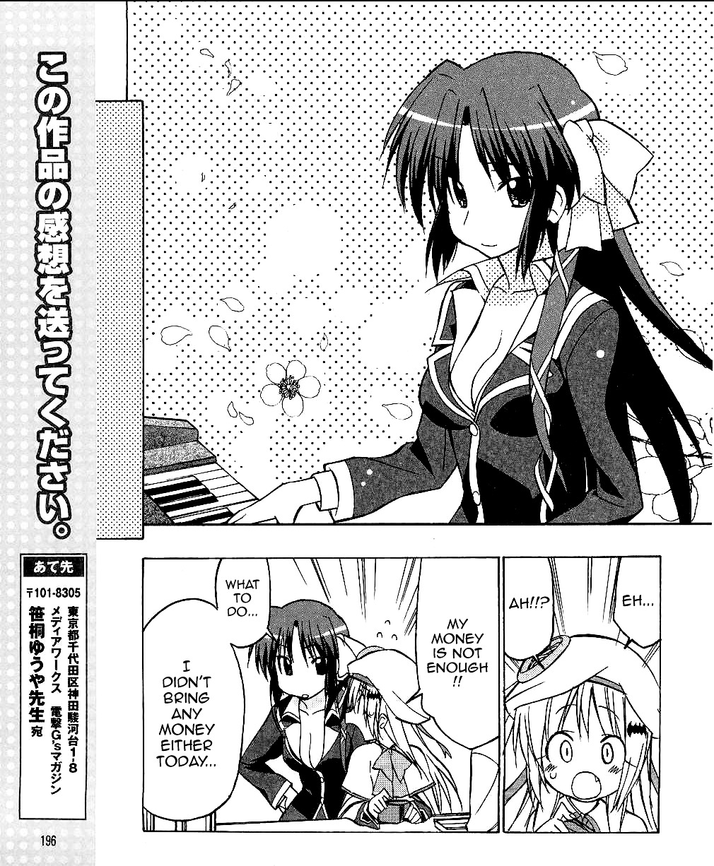 Little Busters! The 4-Koma Chapter 27 #15
