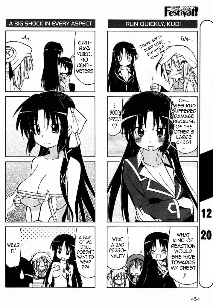 Little Busters! The 4-Koma Chapter 27.5 #7