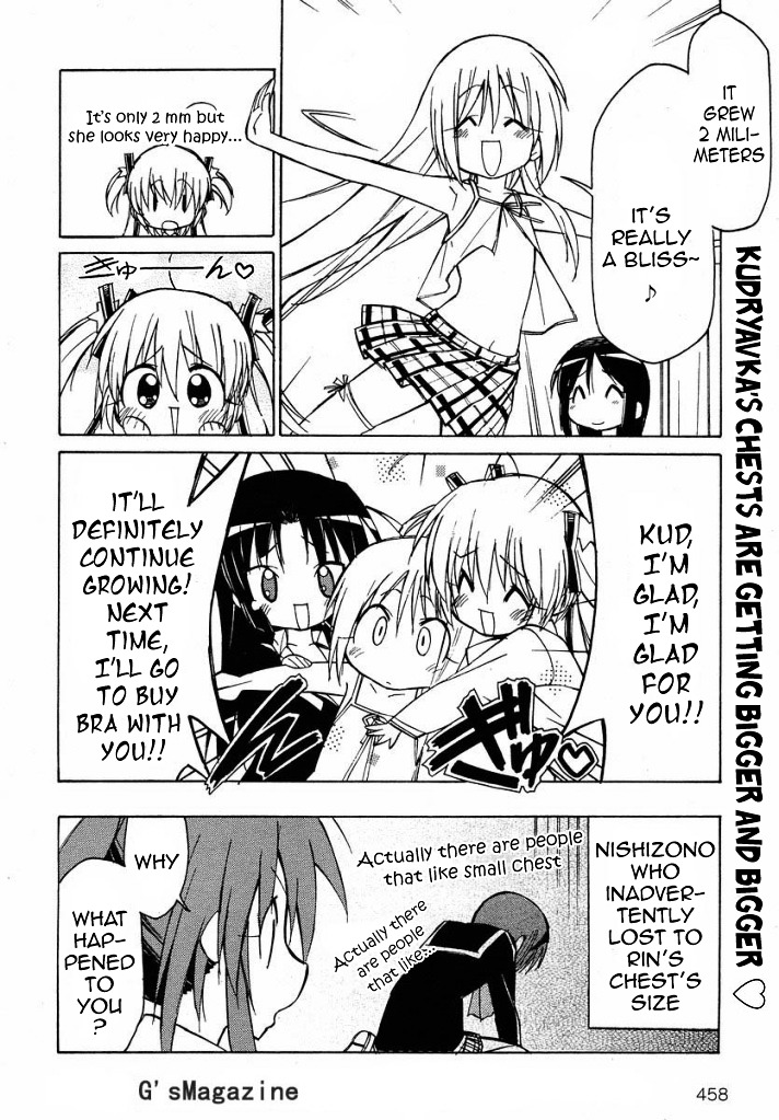 Little Busters! The 4-Koma Chapter 27.5 #11