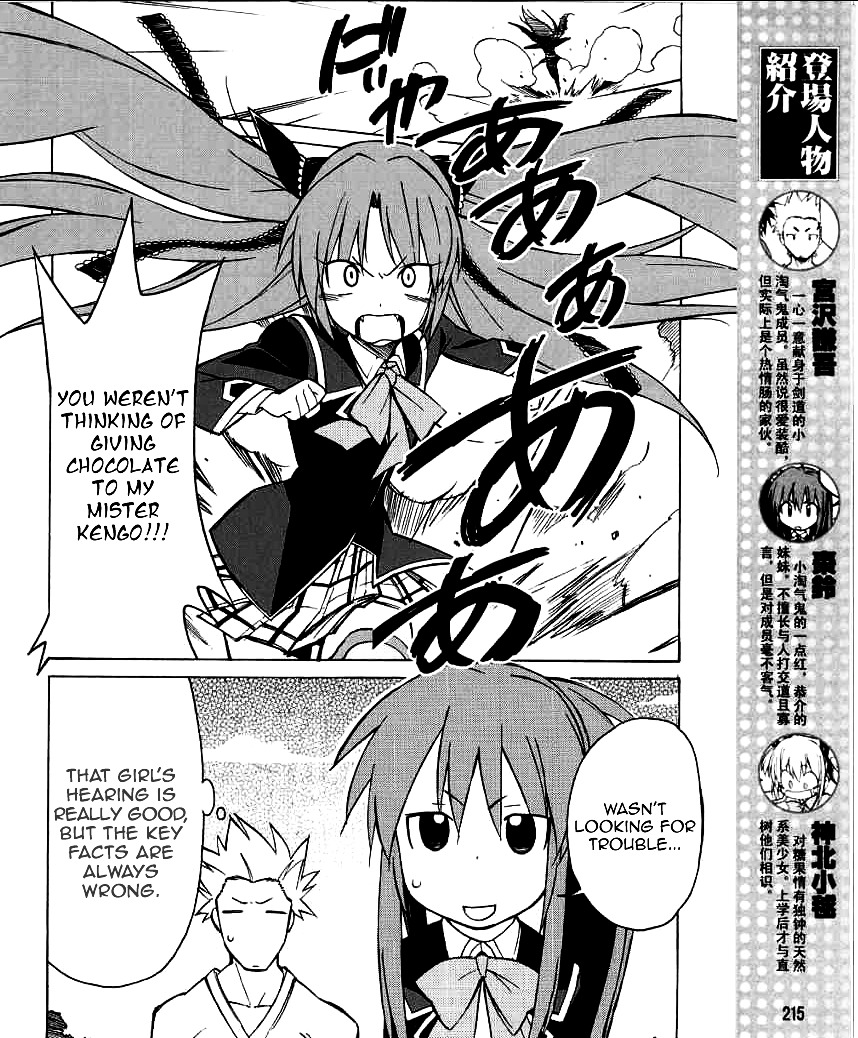 Little Busters! The 4-Koma Chapter 25 #5