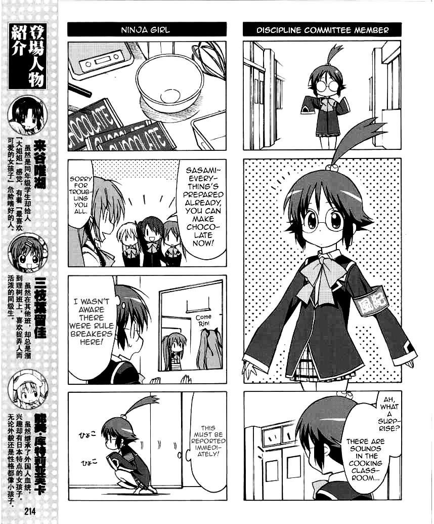 Little Busters! The 4-Koma Chapter 25 #6