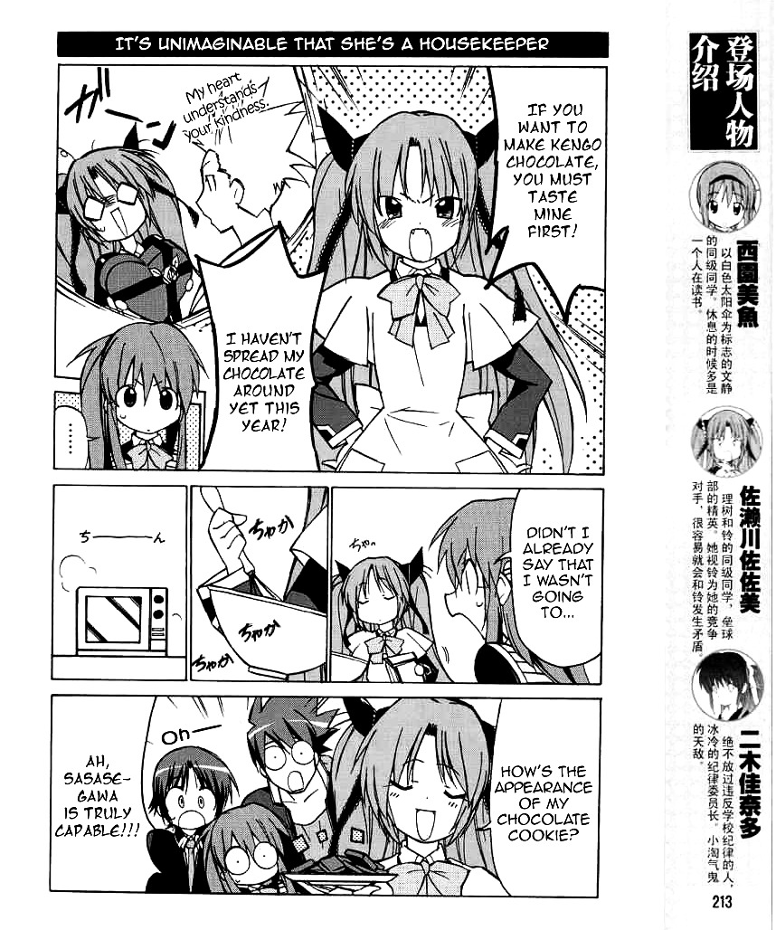 Little Busters! The 4-Koma Chapter 25 #7