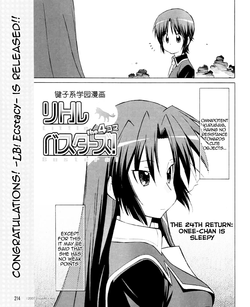 Little Busters! The 4-Koma Chapter 24 #2