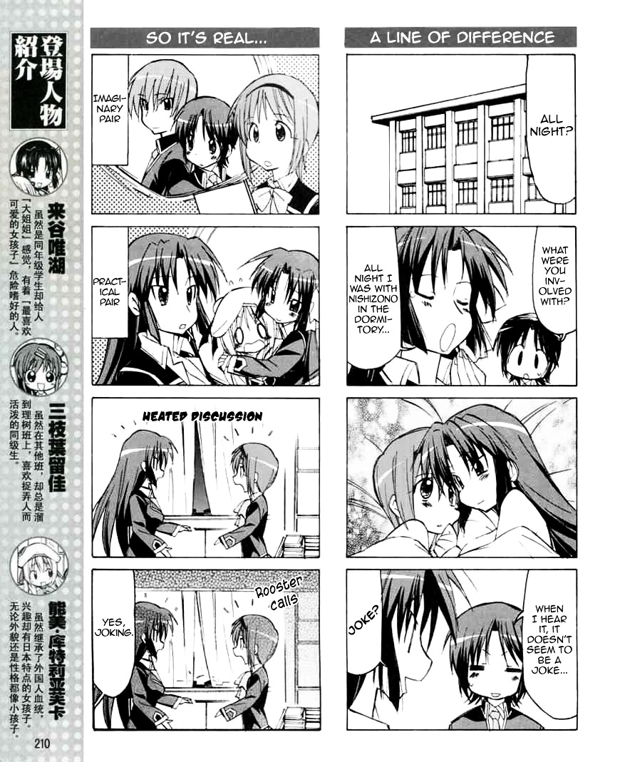 Little Busters! The 4-Koma Chapter 24 #6