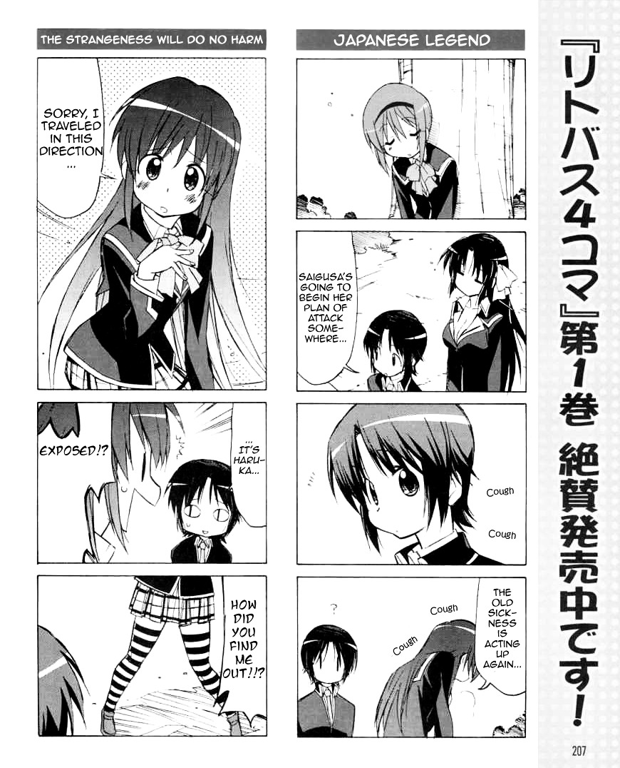Little Busters! The 4-Koma Chapter 24 #9
