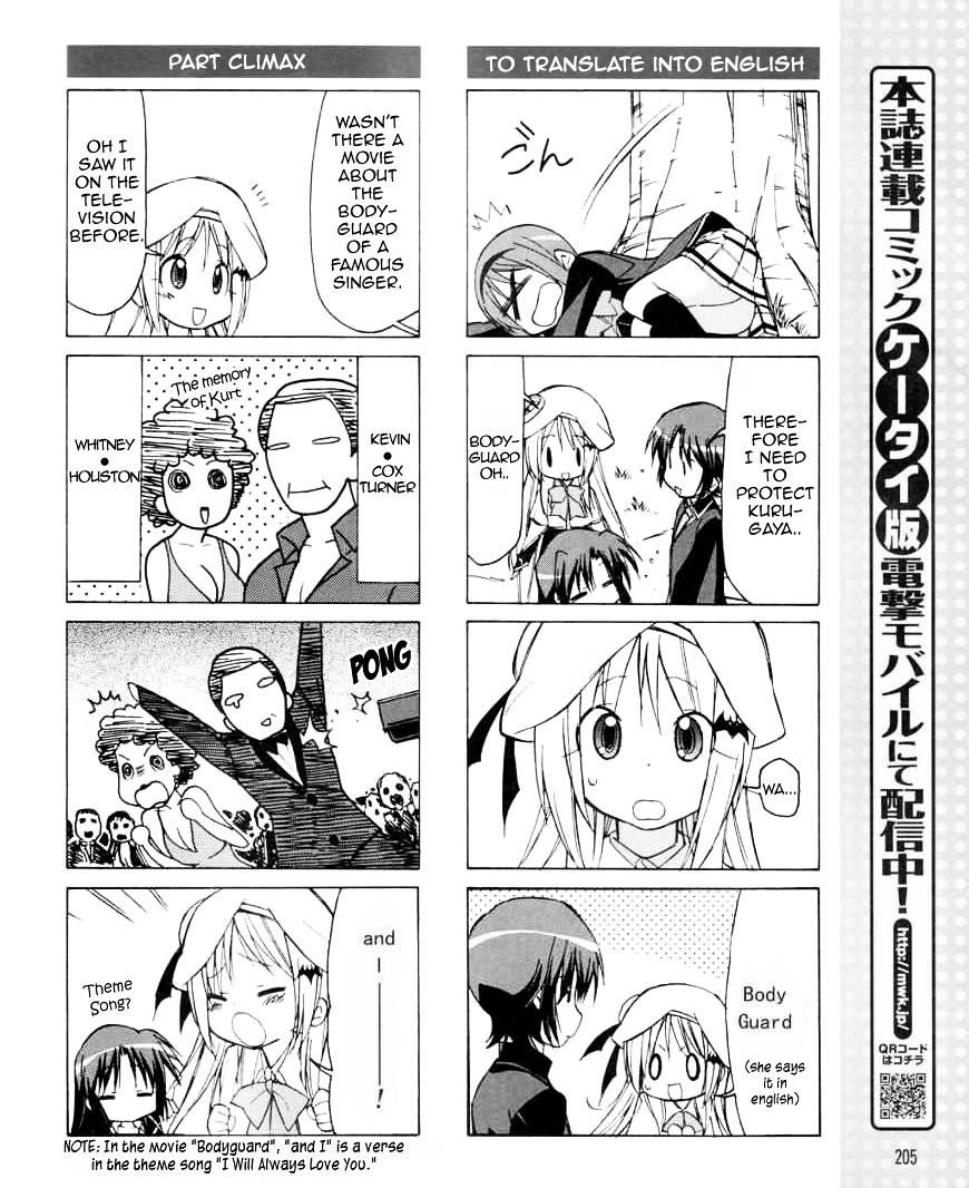 Little Busters! The 4-Koma Chapter 24 #11