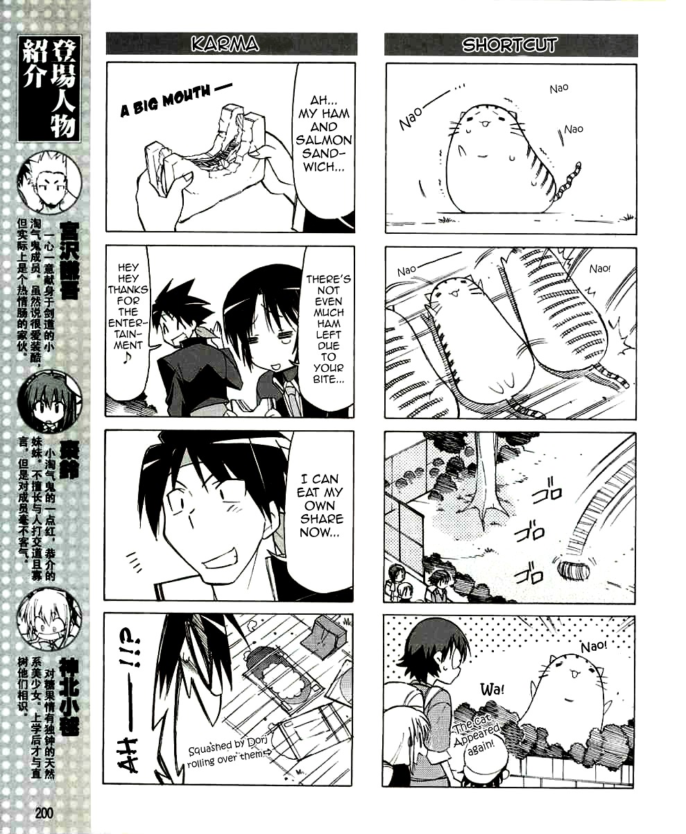 Little Busters! The 4-Koma Chapter 23 #4