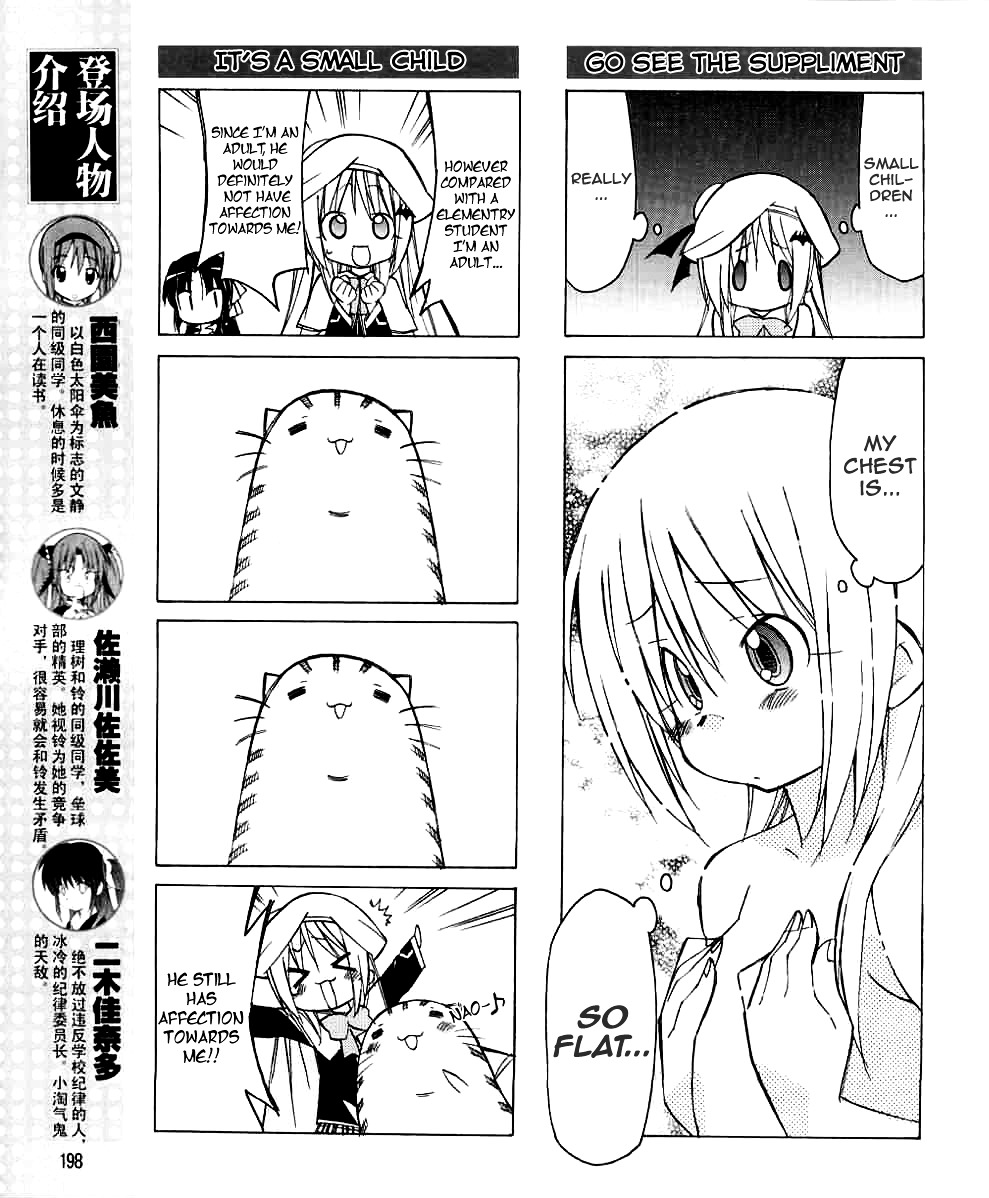 Little Busters! The 4-Koma Chapter 23 #6
