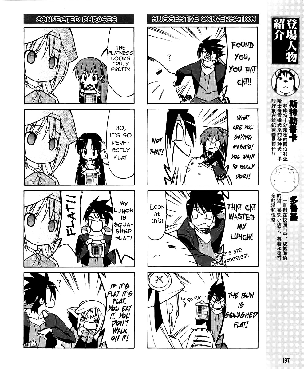 Little Busters! The 4-Koma Chapter 23 #7