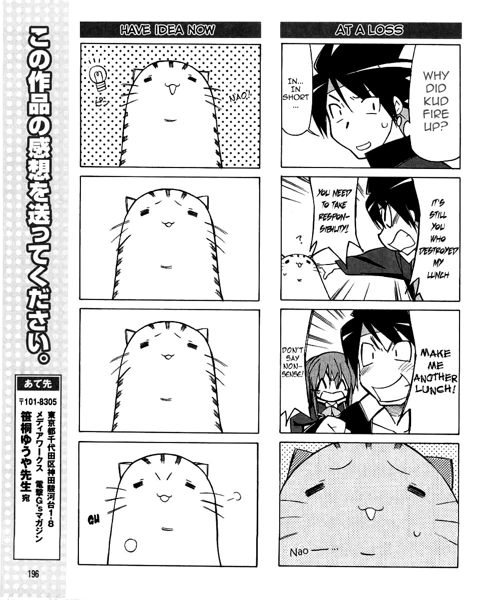 Little Busters! The 4-Koma Chapter 23 #8