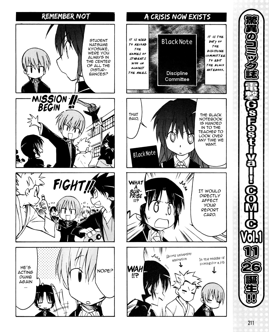 Little Busters! The 4-Koma Chapter 22 #9