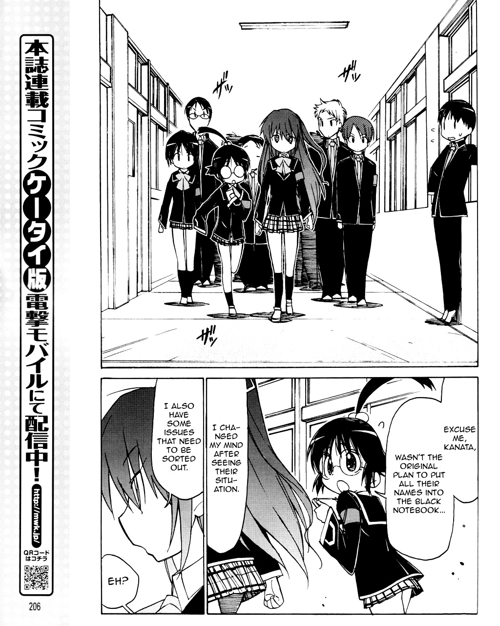 Little Busters! The 4-Koma Chapter 22 #14