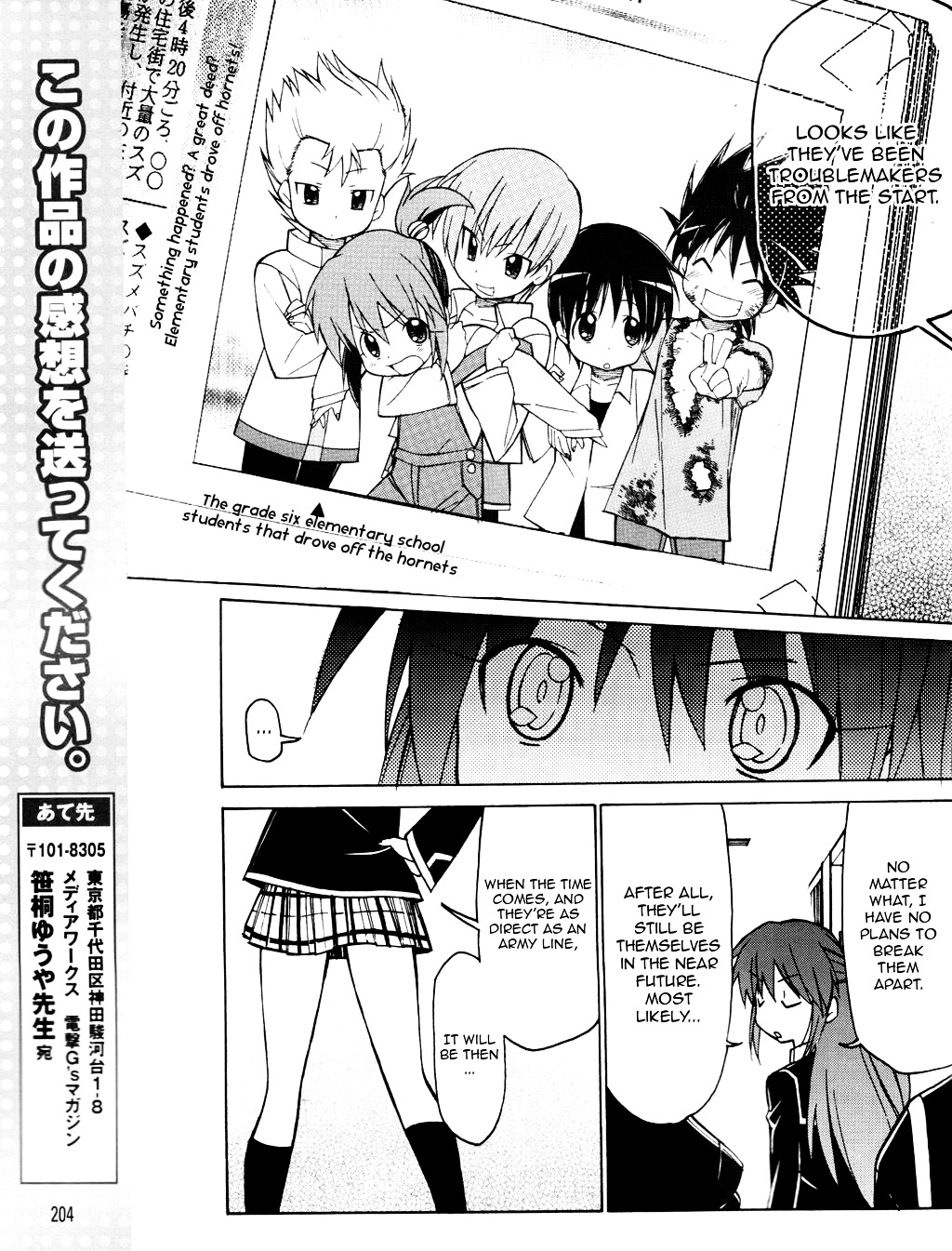 Little Busters! The 4-Koma Chapter 22 #16