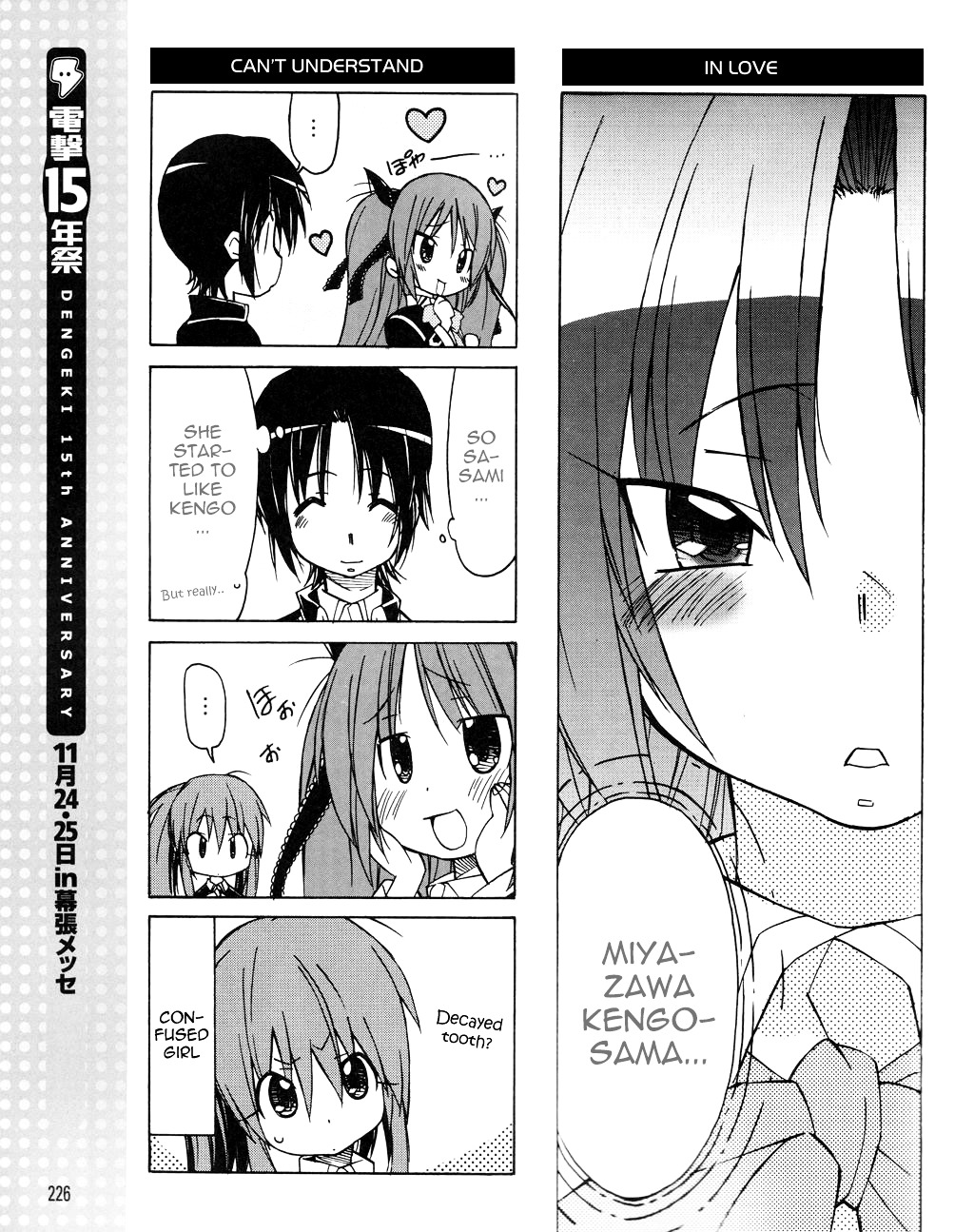 Little Busters! The 4-Koma Chapter 21 #10