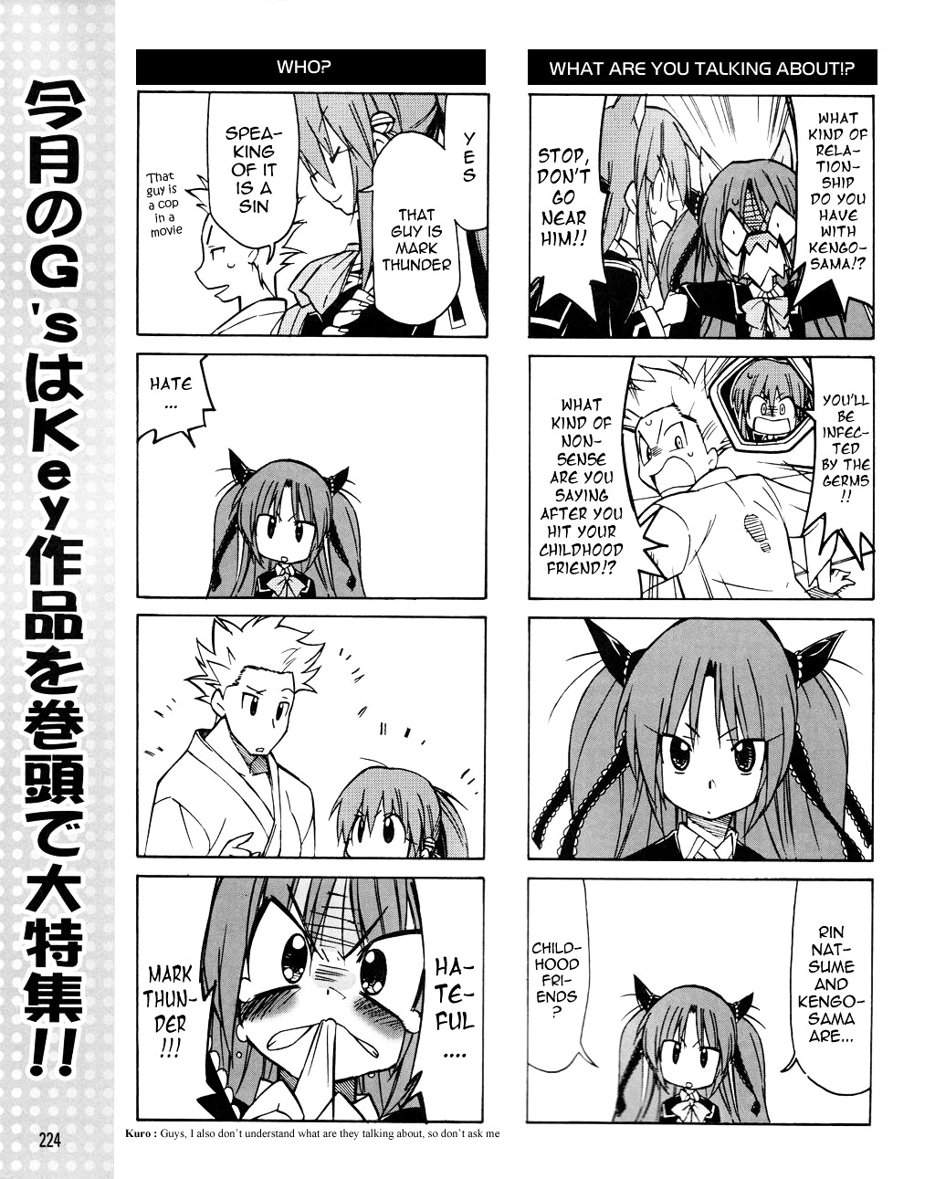 Little Busters! The 4-Koma Chapter 21 #12