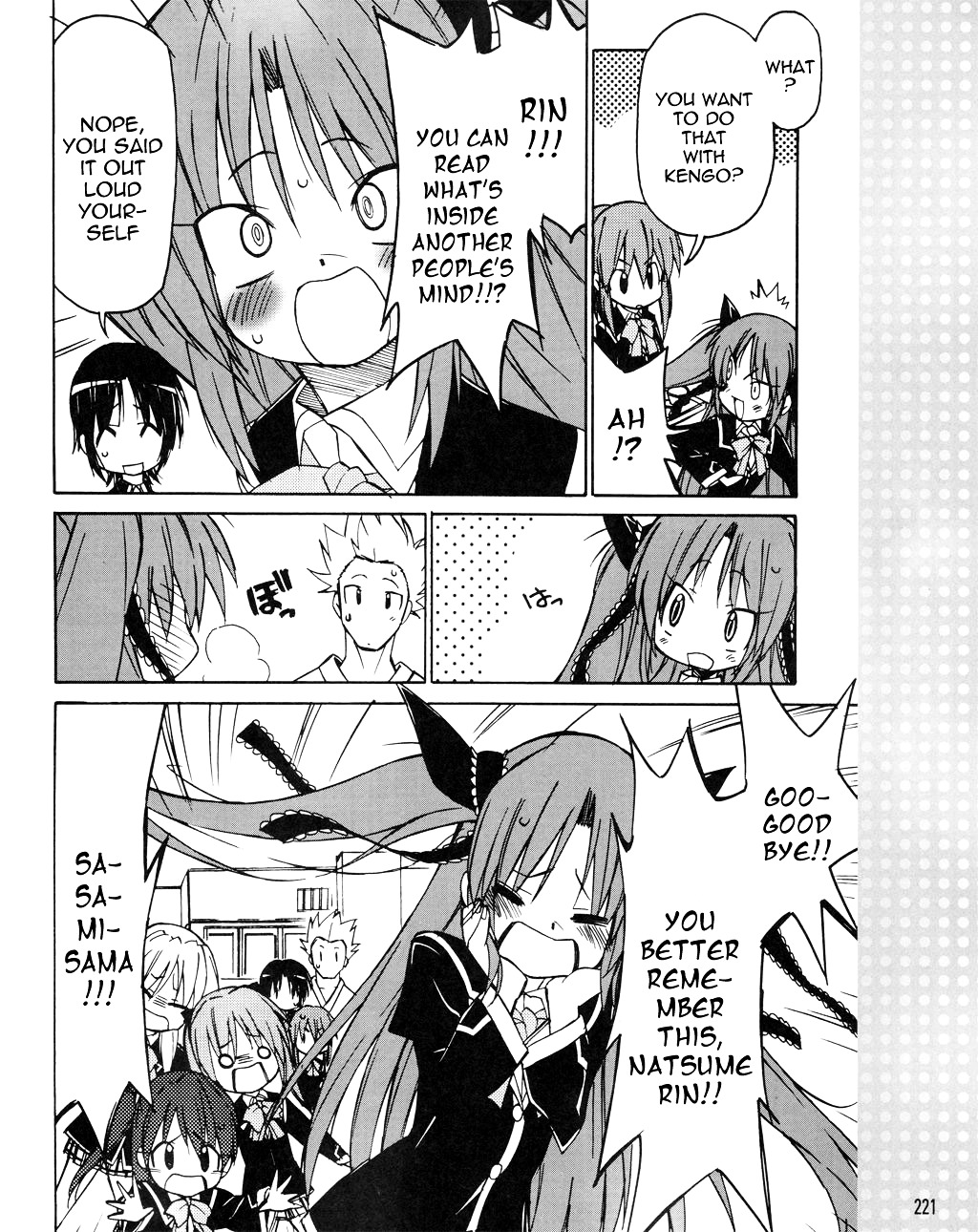 Little Busters! The 4-Koma Chapter 21 #15