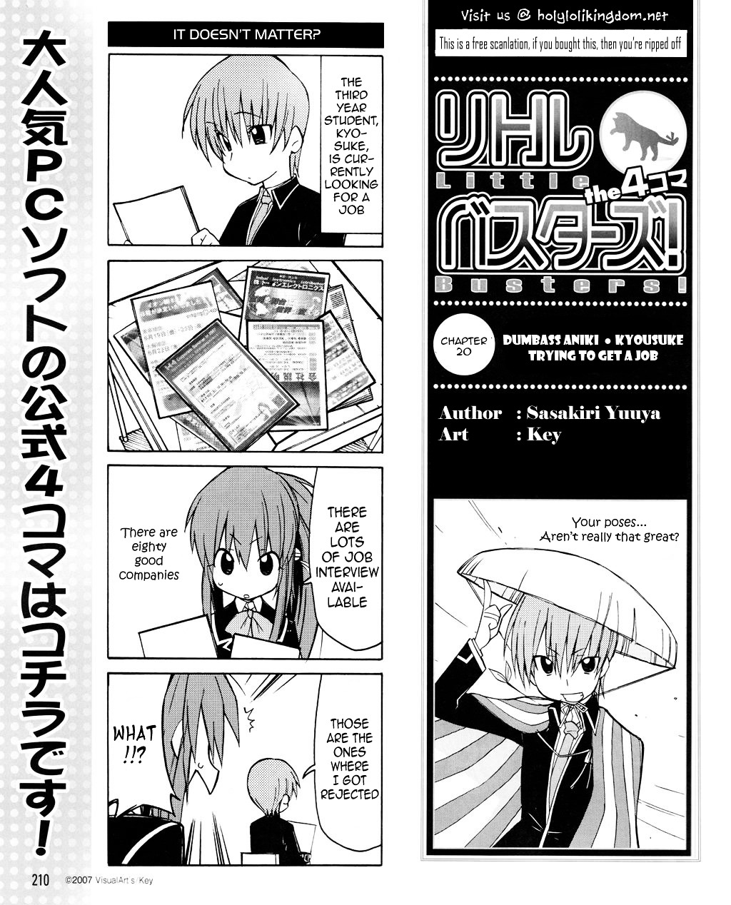 Little Busters! The 4-Koma Chapter 20 #2