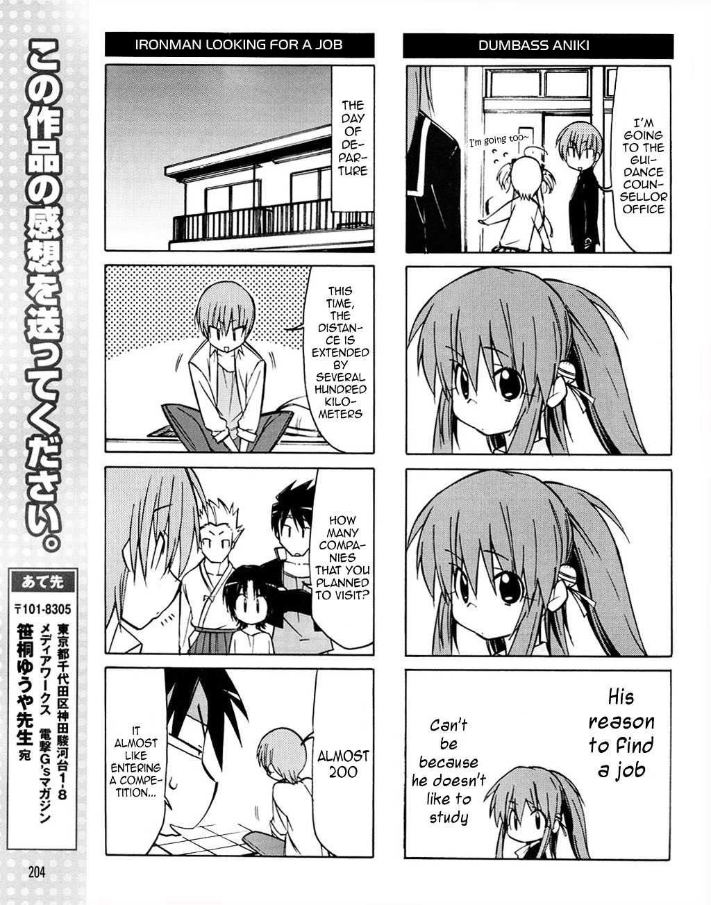 Little Busters! The 4-Koma Chapter 20 #8