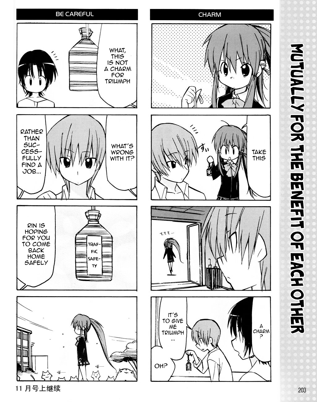 Little Busters! The 4-Koma Chapter 20 #9