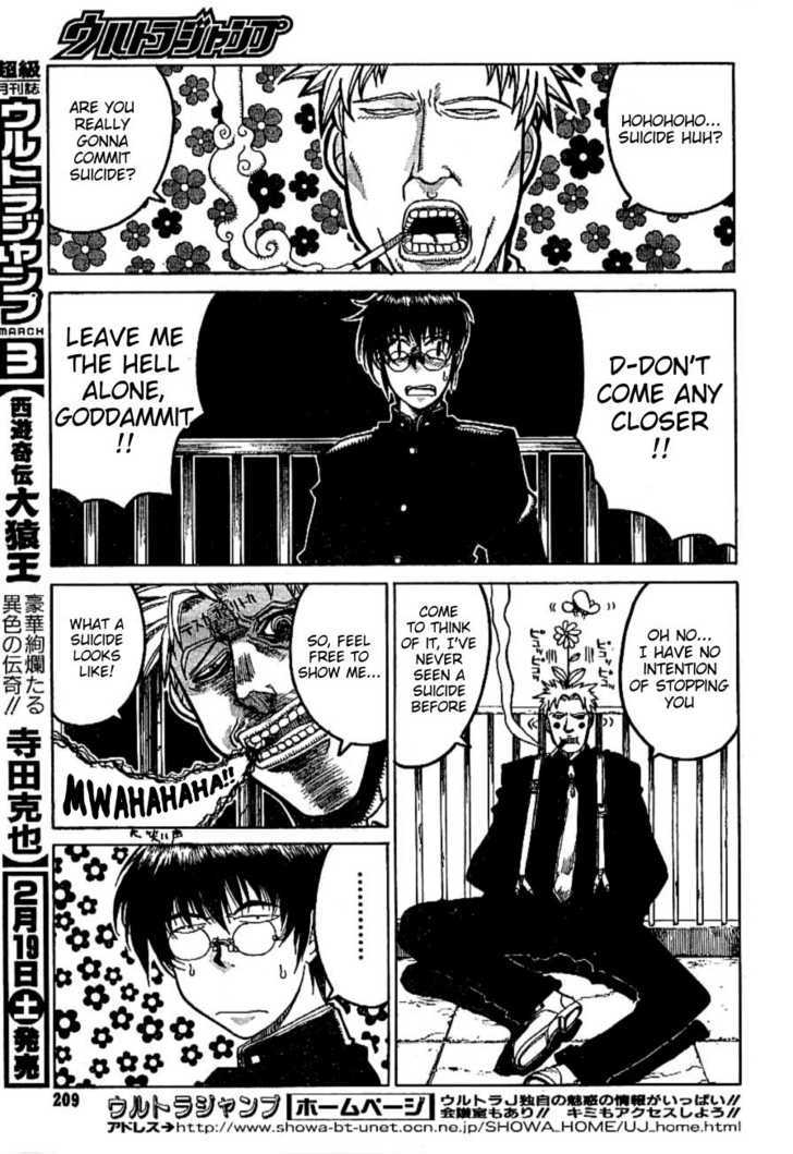 Gunmania Chapter 3 #3