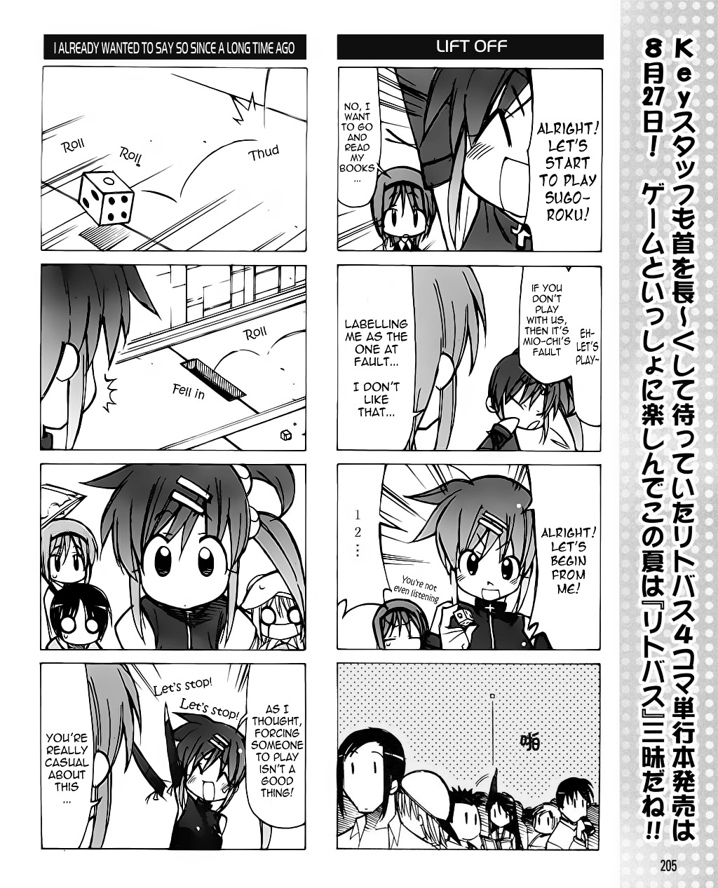 Little Busters! The 4-Koma Chapter 19 #7