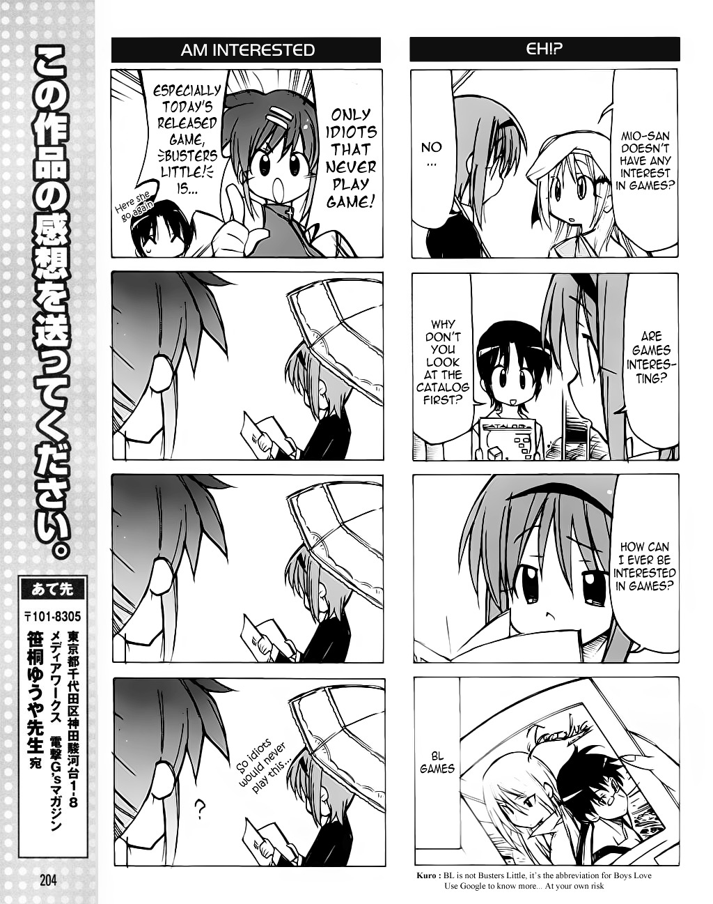 Little Busters! The 4-Koma Chapter 19 #8