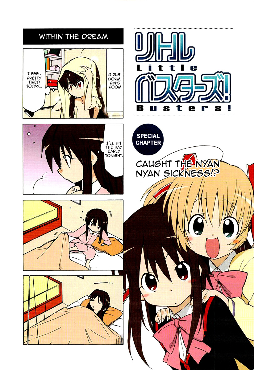 Little Busters! The 4-Koma Chapter 17.9 #2