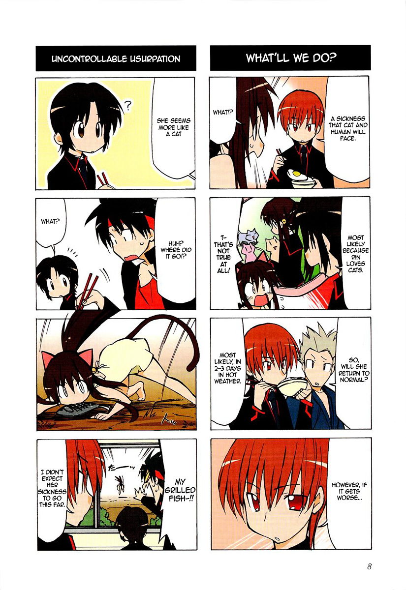 Little Busters! The 4-Koma Chapter 17.9 #4