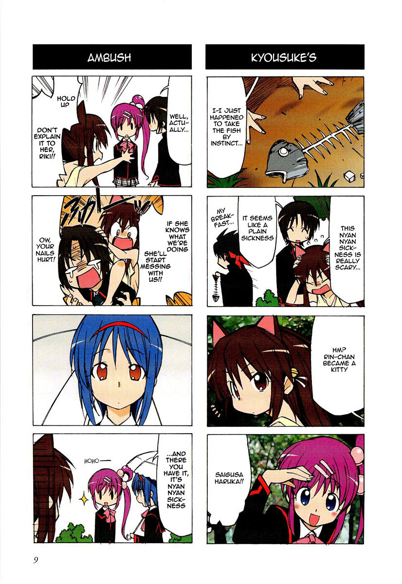 Little Busters! The 4-Koma Chapter 17.9 #5