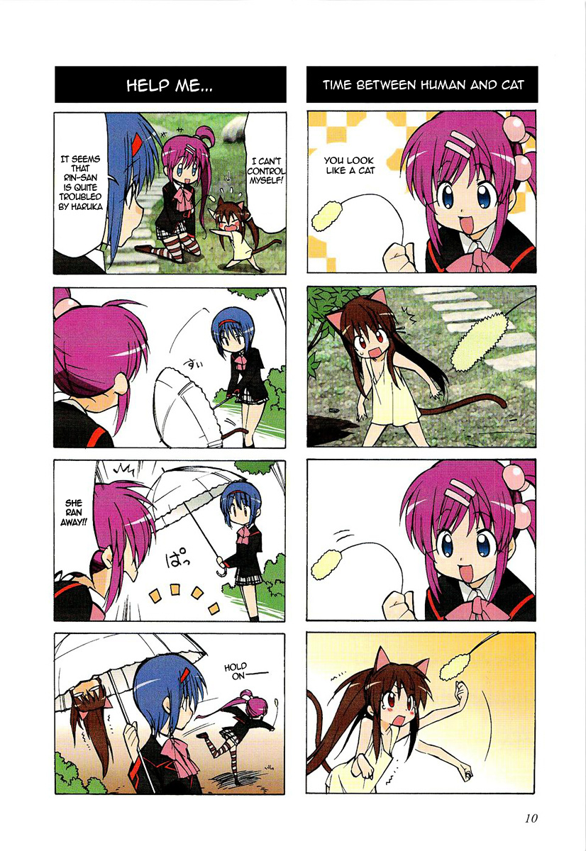 Little Busters! The 4-Koma Chapter 17.9 #6
