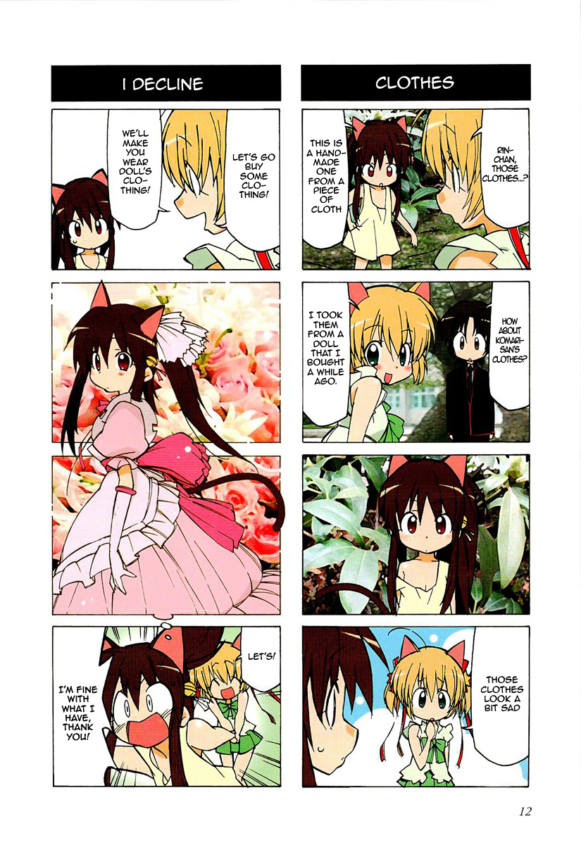 Little Busters! The 4-Koma Chapter 17.9 #8