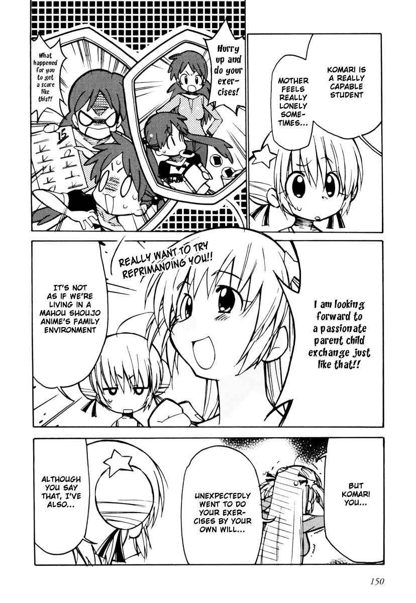 Little Busters! The 4-Koma Chapter 17.5 #3