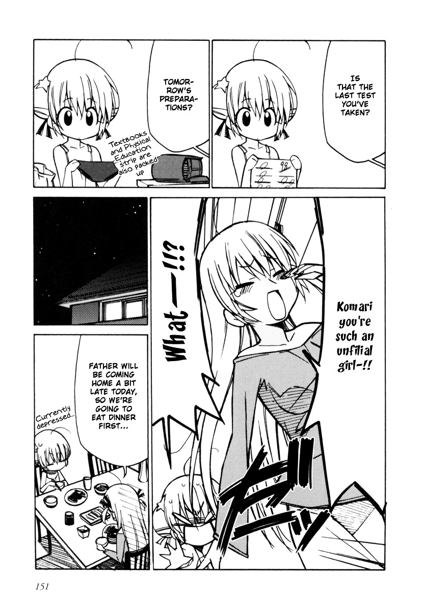 Little Busters! The 4-Koma Chapter 17.5 #4