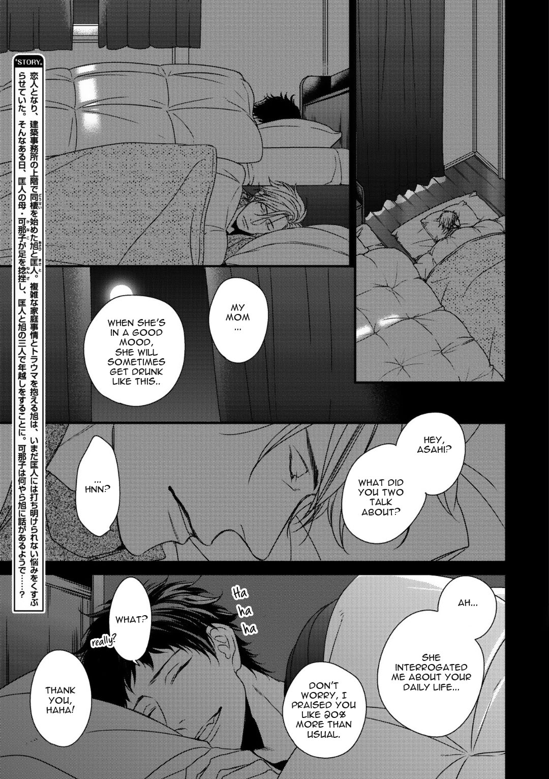 Love Nest 2Nd Chapter 8 #8