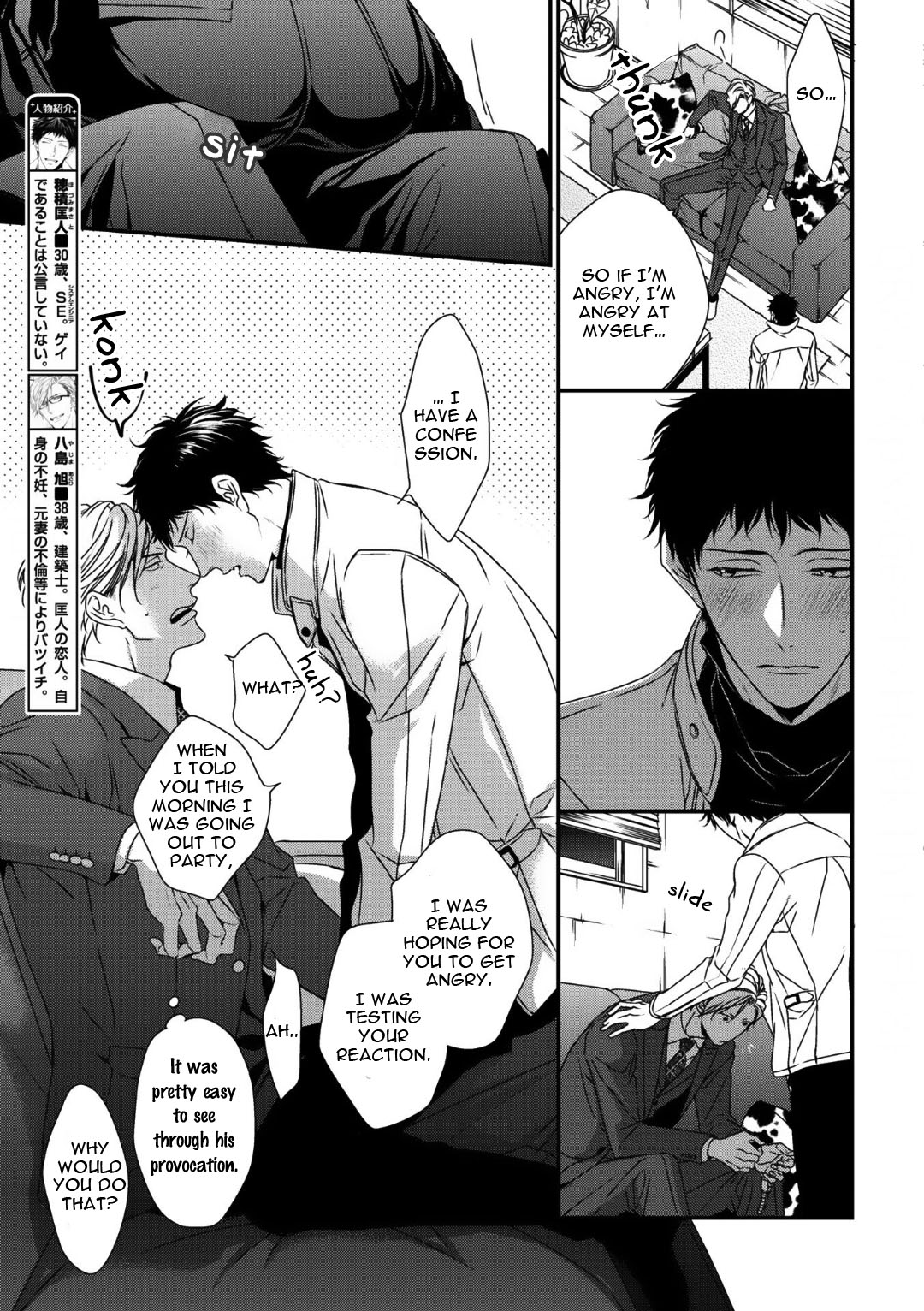 Love Nest 2Nd Chapter 6 #8