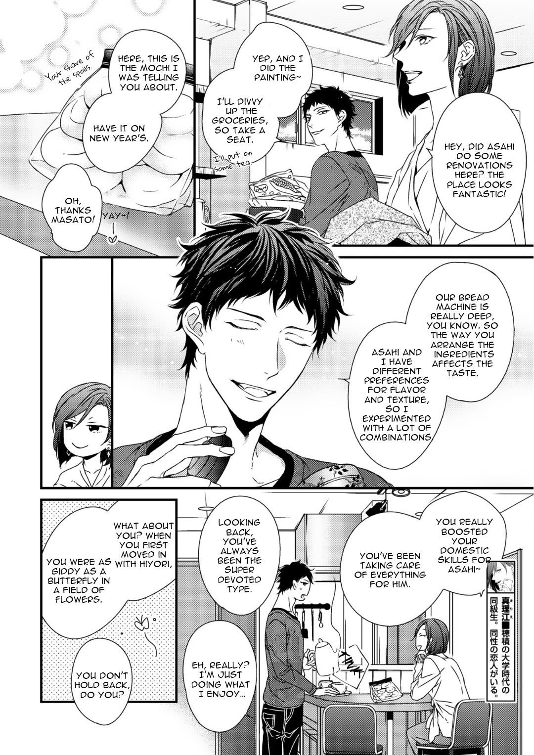 Love Nest 2Nd Chapter 4 #20