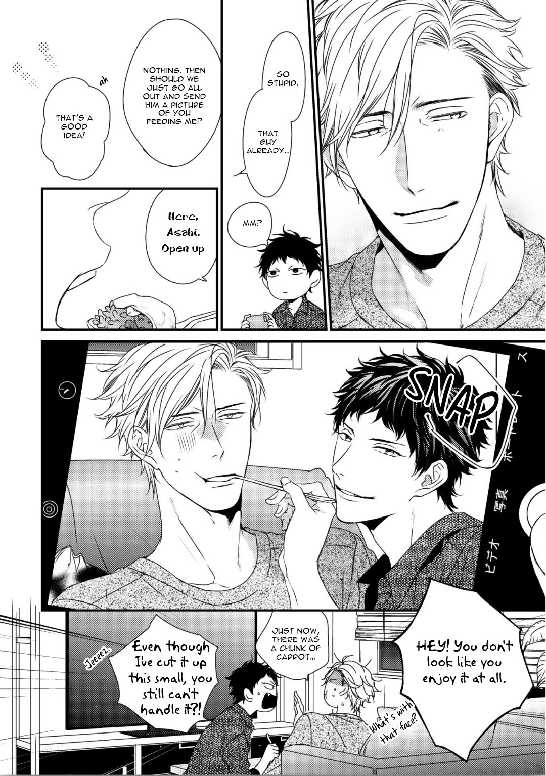 Love Nest 2Nd Chapter 2 #4