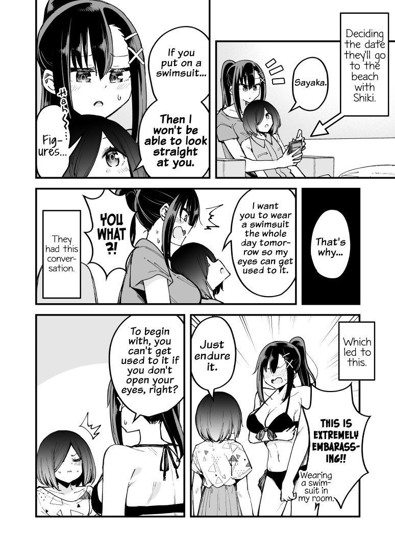 Zettai Watashi No Koto Suki Daro Chapter 20 #2