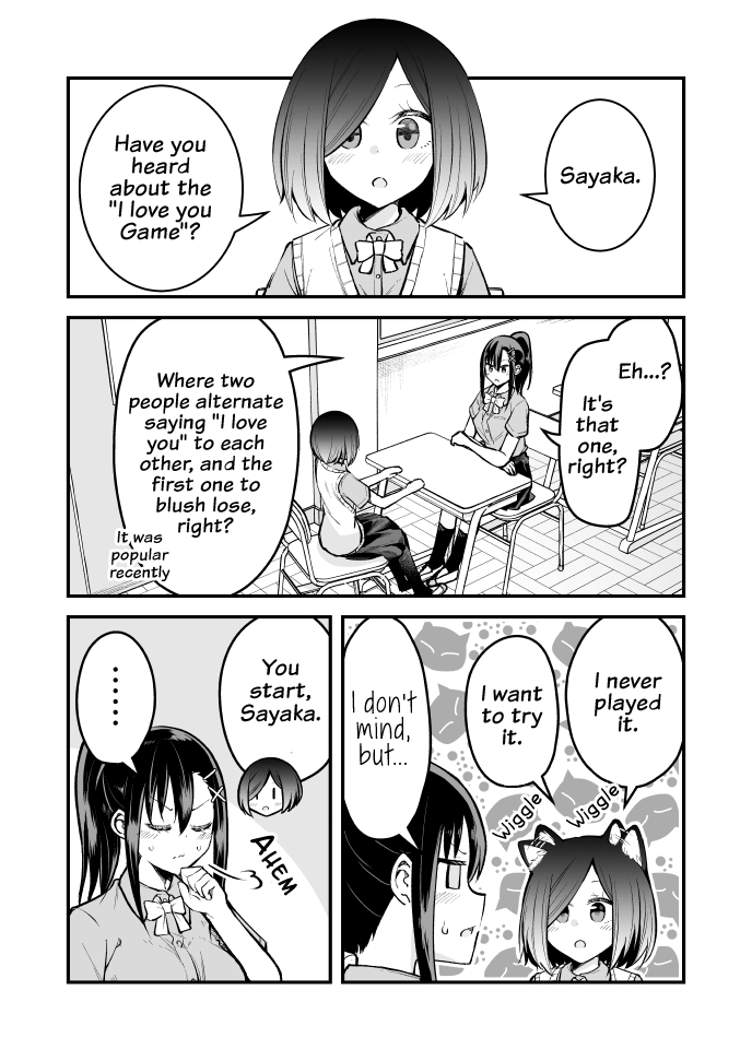 Zettai Watashi No Koto Suki Daro Chapter 9 #1