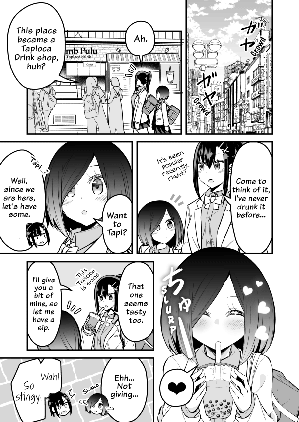 Zettai Watashi No Koto Suki Daro Chapter 3 #3