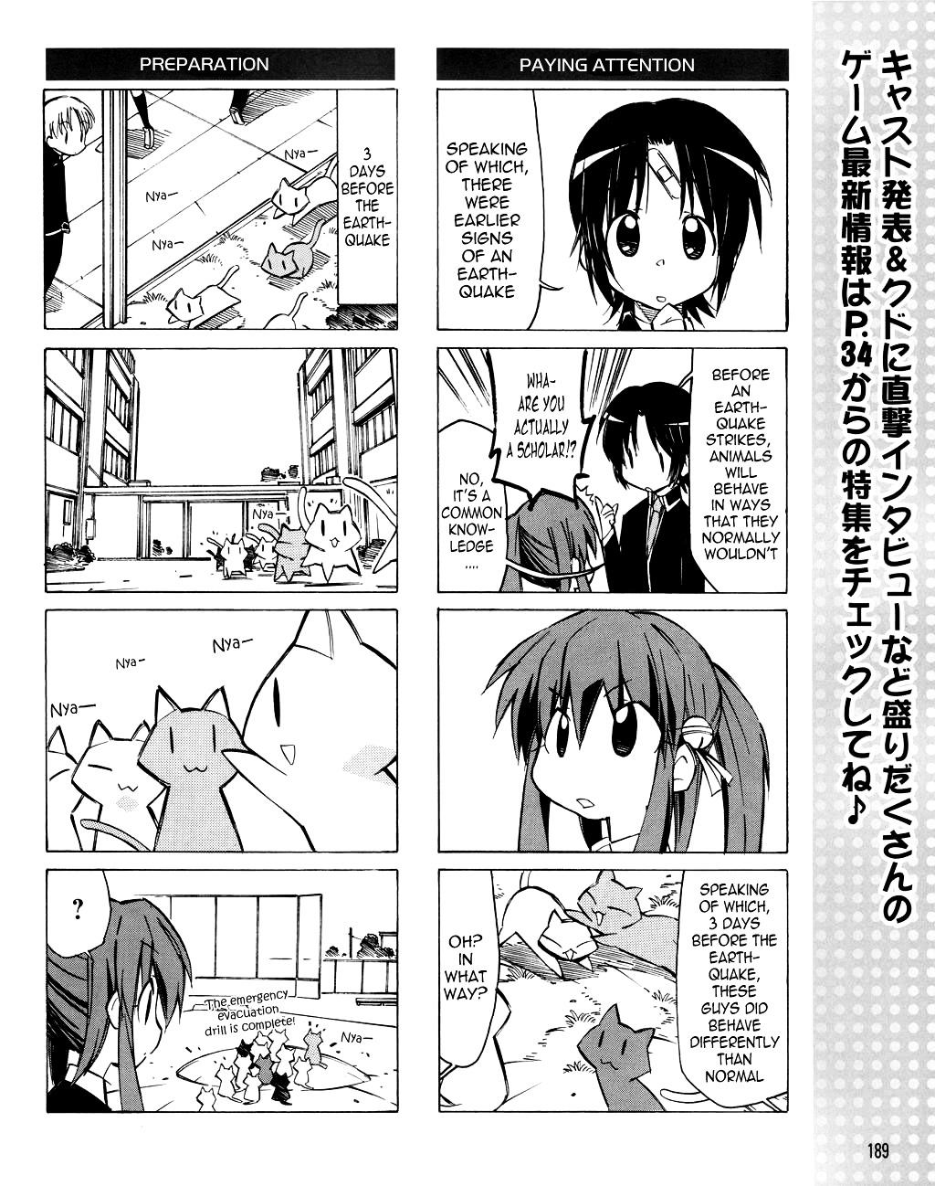 Little Busters! The 4-Koma Chapter 16 #7