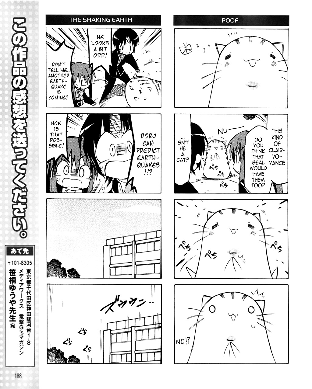 Little Busters! The 4-Koma Chapter 16 #8
