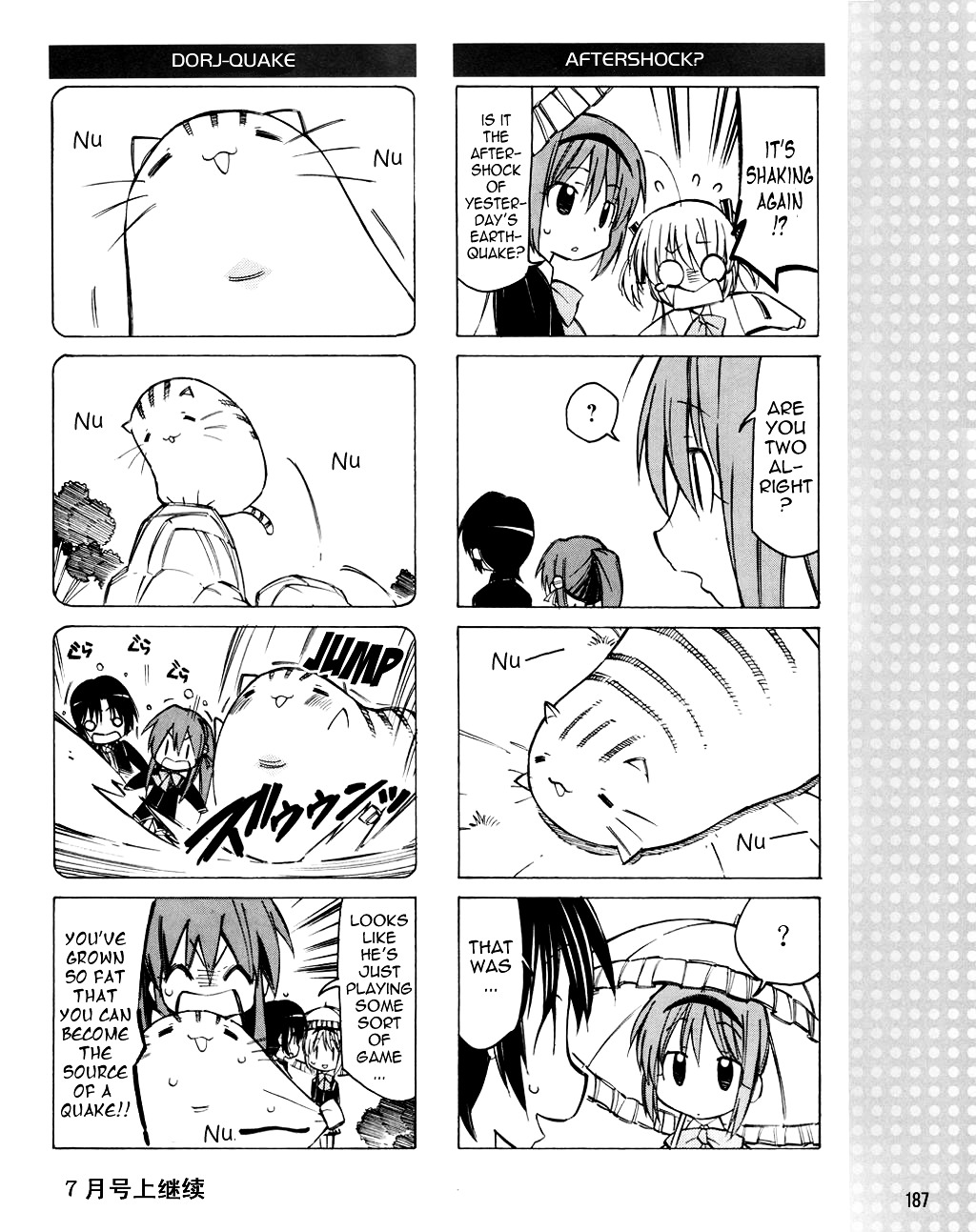 Little Busters! The 4-Koma Chapter 16 #9