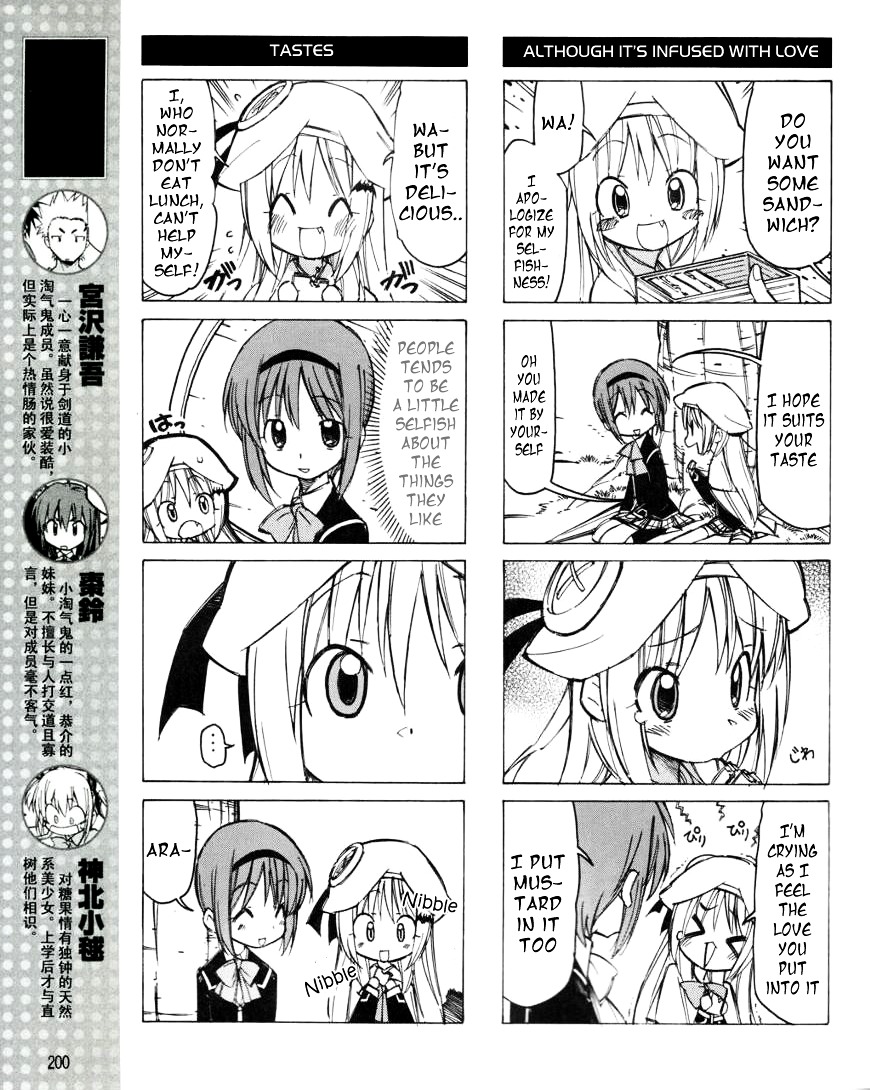 Little Busters! The 4-Koma Chapter 15 #4