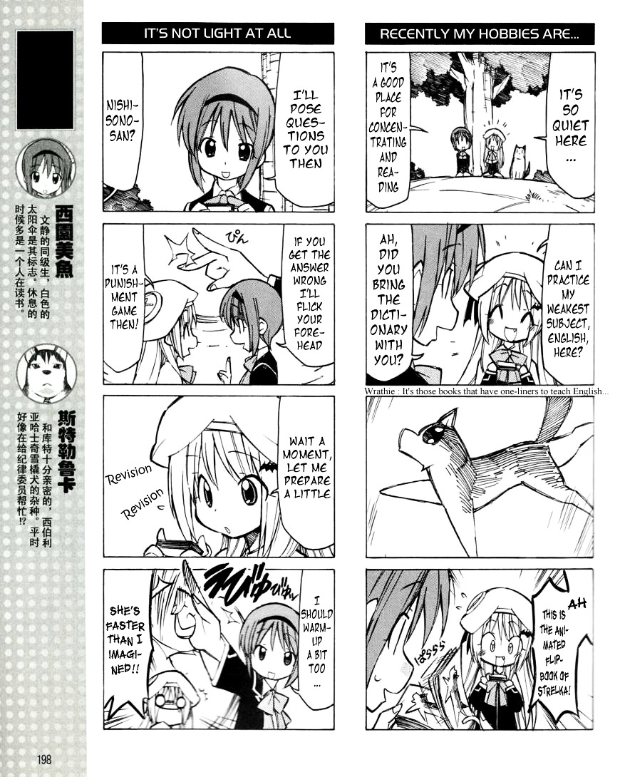 Little Busters! The 4-Koma Chapter 15 #6